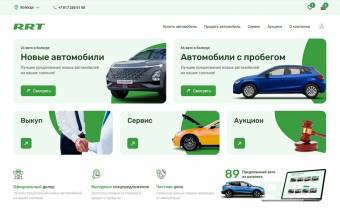 Сайт RRT